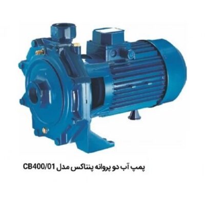 پمپ آب پنتاکس دو پروانه CB400/01